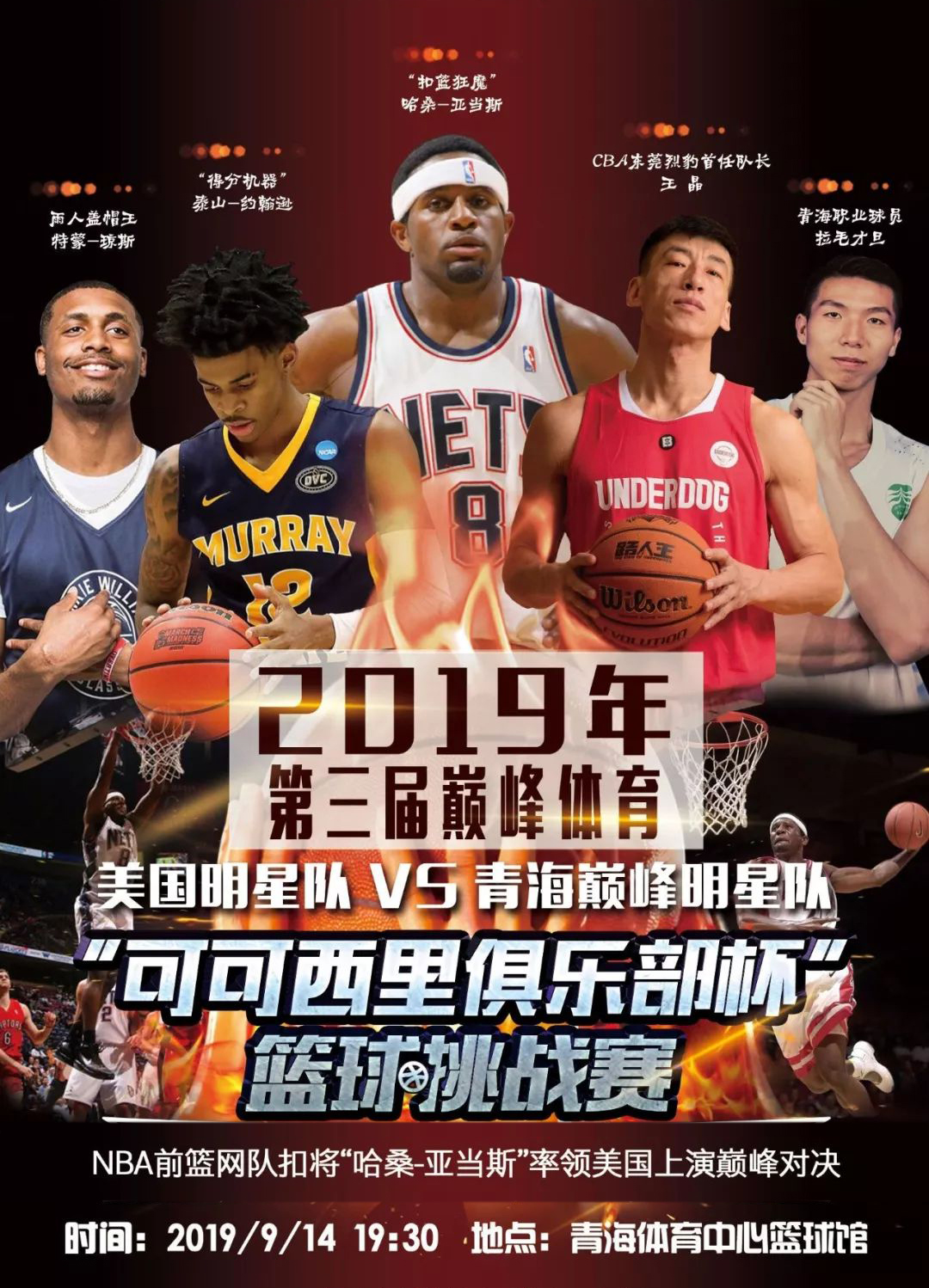 波动显著二