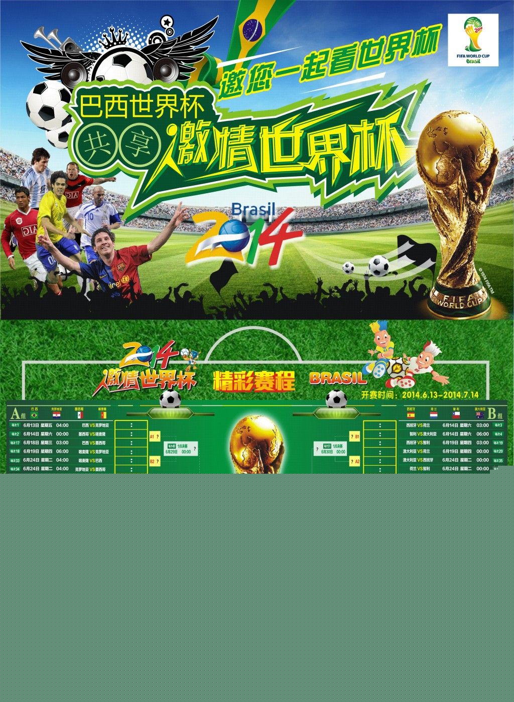 事场馆