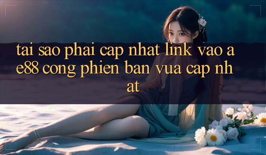 Tại Sao Phải Cập Nhật Link Vào AE88 - Cổng Phiên bản vừa cập nhật? Tại Sao Phải Cập Nhật Link Vào AE88 - Cổng Phiên bản vừa cập nhật?