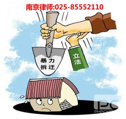 南京律师,雷速咨询电话:18100006038
